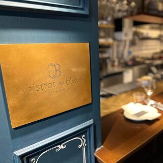 le bistrot des bleus - Tokyo - 1