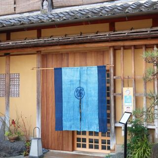 Okina - Kyoto - 1