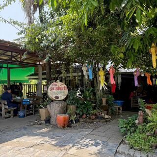 Laab Ton Yang (San Phi Suea) - 3